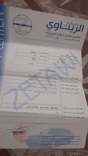 للبيع باص جيد