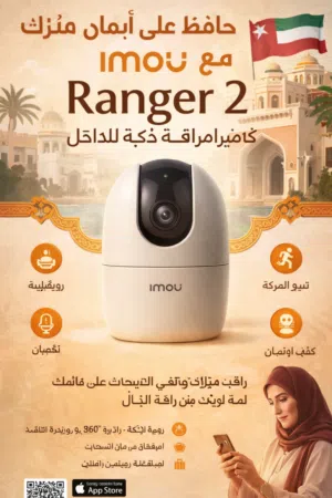 CCTV WiFi camera 360,'