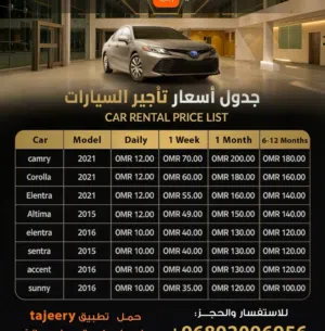 rent car 