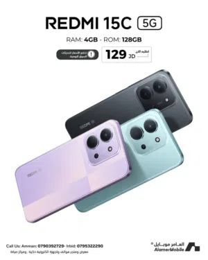 Xiaomi Other 128 GB in Amman