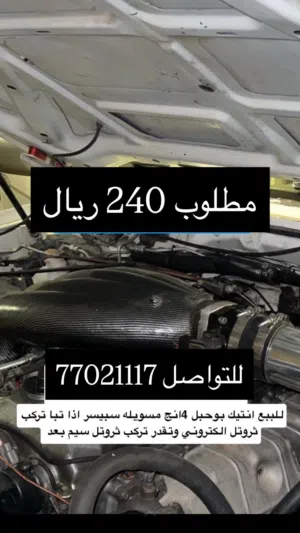 Used3