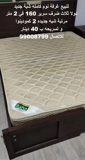 للبيع غرفة نوم