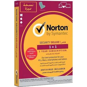 برنامج نورتون مضاد للفيروسات اصدار سنة 2026 - NORTON SECURITY DELUXE 2 USERS - 1 YEAR