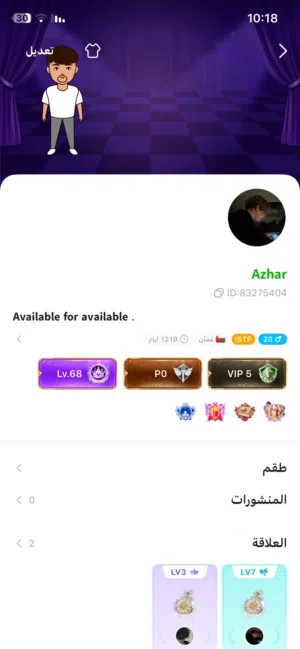 حساب توب توب للبدل بحساب فري فاير