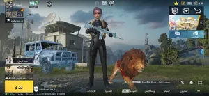 Pubg1