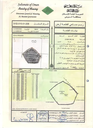 زراعيه موقع مميز في السنينه مع توفر البئر وبالقرب من المزدوج انا المالك