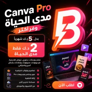 Social Media Accounts and Characters for Sale in Hawally