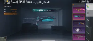 إعلان بيع حساب ببجي موبايل (ميثك وفخم) للبيع