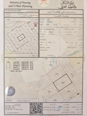 Residential Land for Sale in Muscat Amerat