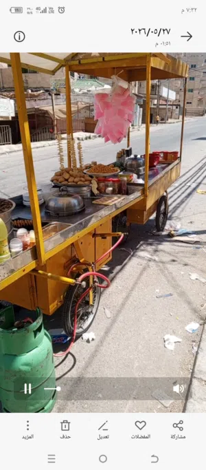 عربايه ذره وبطاطا وفول وترمس وعرانيس حجم كبير مع كامل معداتها