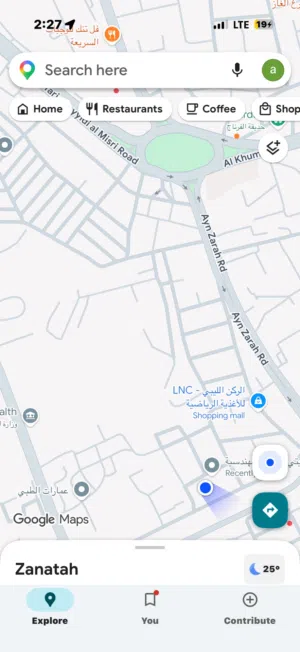 شقه ارضيه للايجار