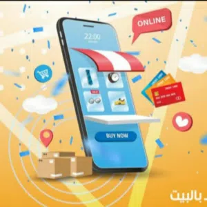متجر ايه تو زد 