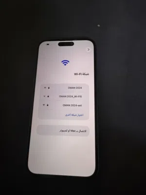 ايفون 14 pro max