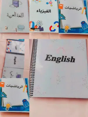 البصراويه للطباعه