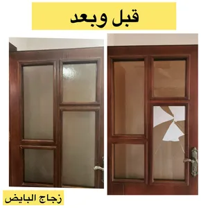 ‏أبواب‏2