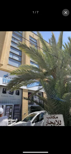 محل ومكاتب و مستودع للايجار  من المالك الدوار السابع شارع ابراهيم القطان وشارع عبدالله غوشة