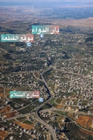 Residential Land for Sale in Amman Naour