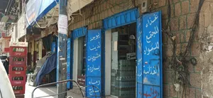 100 m2 Shops for Sale in Sana'a Other
