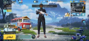 Pubg Accounts and Characters for Sale in Jenin