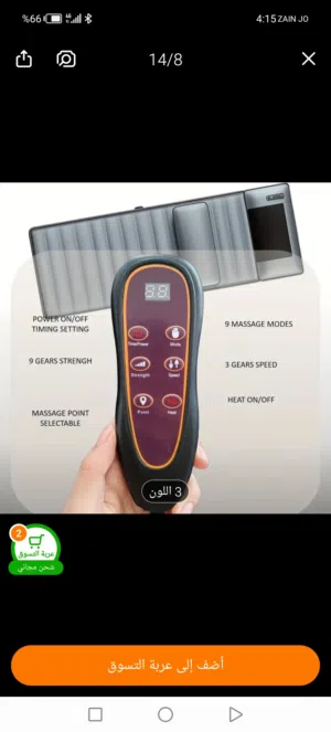 فرشه مساج متعدده الاستعمال مواصفات اوروبيه 220v بدون بطاريه ثلاث سرعات مع ريمونت للتحكم