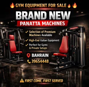 اجهزة جديدة رياضية للبيع ماركة Panata