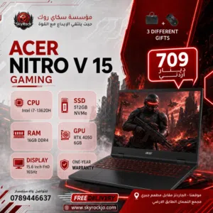 ACER NITRO V 15
