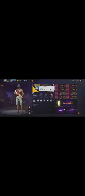 Free Fire4