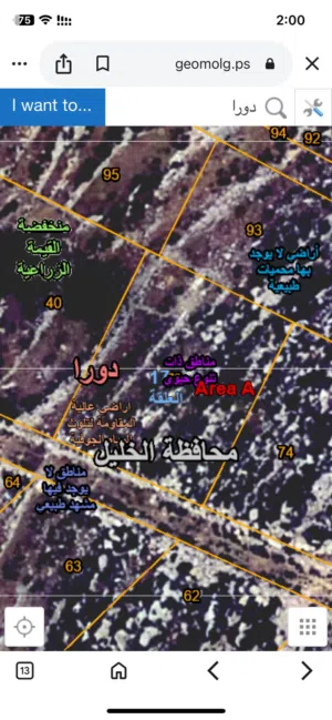 Residential Land for Sale in Hebron Dura