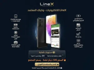 Samsung Galaxy A73 5G – جديد للبيع