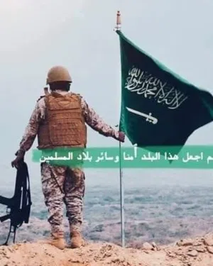 تهامي 