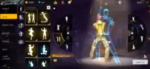 كنتات فري فاير