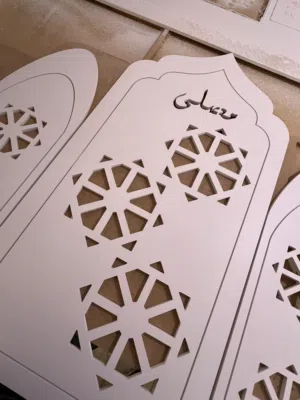 مصلى تصميم إسلامي جملة  150