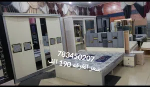 غرف نوم تصميم ملكي سعر الغرفه 190 الف