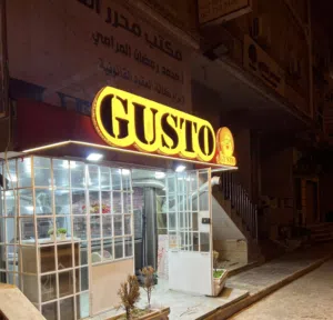 لافته مستعمله
