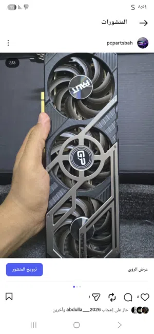 Rtx 3070Ti