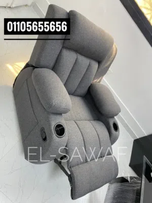 كرسي ليزي بوي، كرسي استرخاء، كرسي مساج، كرسي ريكلاينر، كرسي كبار السن، كرسي شازلونج، كرسي مساج