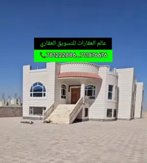 400 m2 Studio Villa for Sale in Sana'a Hayi AlShabab Walriyada
