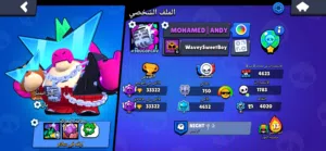 BRAWL STARES ACCOUNT