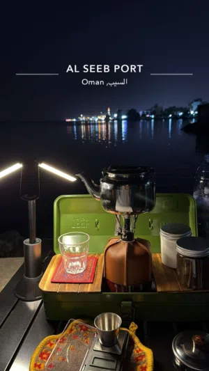 عدة شاي للبيع