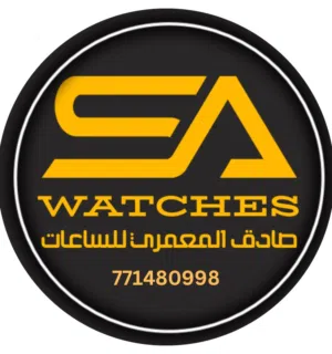 صادق المعمري للساعات 