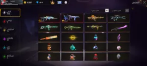 حساب فري فاير لفل 66 قوي للبيع