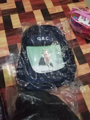 شنط ظهر  سماعيل