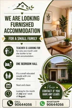 WE are....  البحث عن سكن مفروش لعائلة صغيرة                  Looking for a Furnished Accommodation