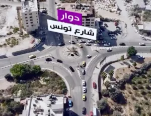 للبيع شقة مشطبة في موقع مميز في غرب مدينة نابلس بسعر حصري لا يُكرر على الكاش فقط