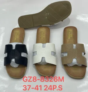 أحذية راقيه