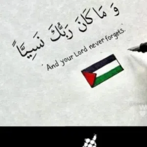 عبد المهيمن 