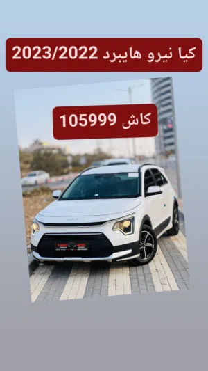 Used Kia Niro in Ramallah and Al-Bireh