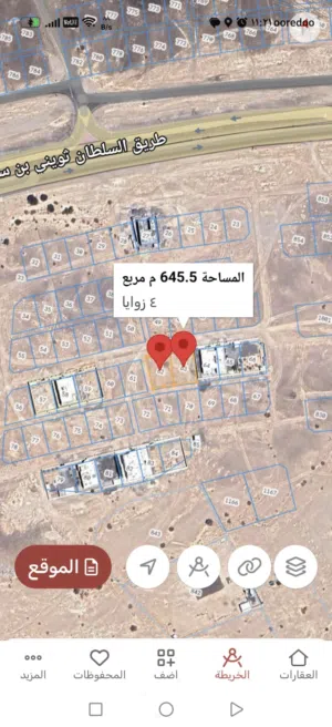 Residential Land for Sale in Al Dhahirah Ibri