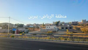 Residential Land for Sale in Zarqa Birayn