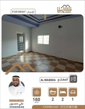 1 m2 2 Bedrooms Apartments for Rent in Northern Governorate Maqsha